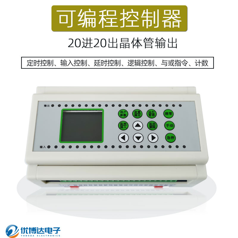 20 in 20 Out of transistor Output Programmable Design Time Controller Cylinder Solenoid Valve Time-lapse Controller Electronics