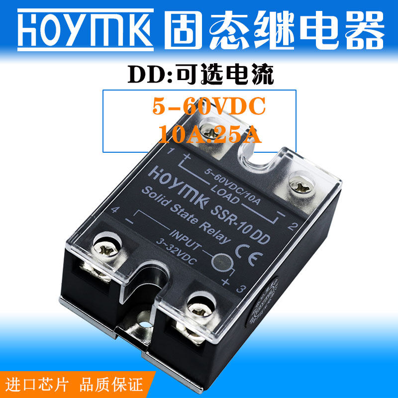 Hong Kong Yangming solid state relay single phase DC 12V 24V voltage SSR-10 25A DD no contact point switch