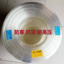 The high-pressure pipe heating cleaning special transparent sewage pipe antifreeze compressive explosion-proof thickened water