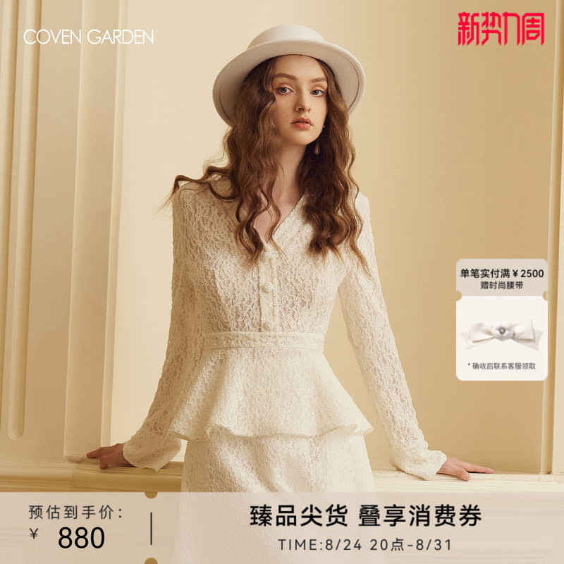 COVEN GARDEN New Autumn Lace Sequin White Long-Sleeved Shirt Women's Work Clothing Top