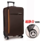 Chống trầy xước phổ biến chống bánh xe hành lý nam 20 hành lý 22 hộp vải nữ 24 vali 28 inch mật khẩu xe đẩy trường hợp vali vải