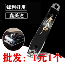 Large nail clippers flat nail scissors oblique foot nail clippers adult household stainless steel manicure tools