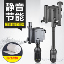 Sensen filter fish tank three-in-one submersible pump silent oxygen filter equipment aquarium pump degreasing