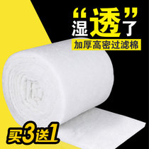 Fish tank filter cotton thickening high density aquarium purification filter material biochemical cotton filter white sponge water purification