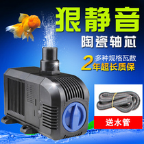 Sensen submersible pump fish tank water pump mini mini pump small circulation filter pump filter mute HJ