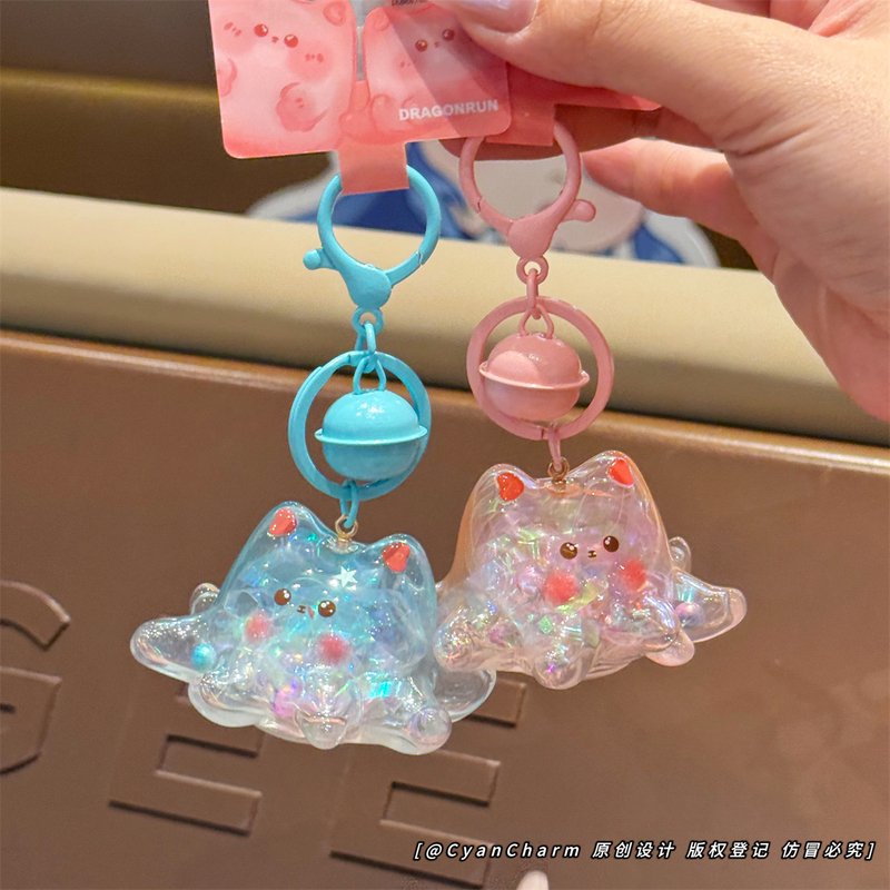 Shiny Ocean Elf Little Octopus Cat Keychain Cute Healing Style Couple Best Friend Bag Pendant Small Ornament Shiny Ocean Elf Little Octopus Cat Keychain Cute Healing Style Couple Best Friend Bag Pendant Small Ornament