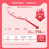 Хороший? 00 Вентилятор Shoucong направление  Направление материала  豣 豣 C Фолиевая кислота 俜 Фармацевтическое баннер