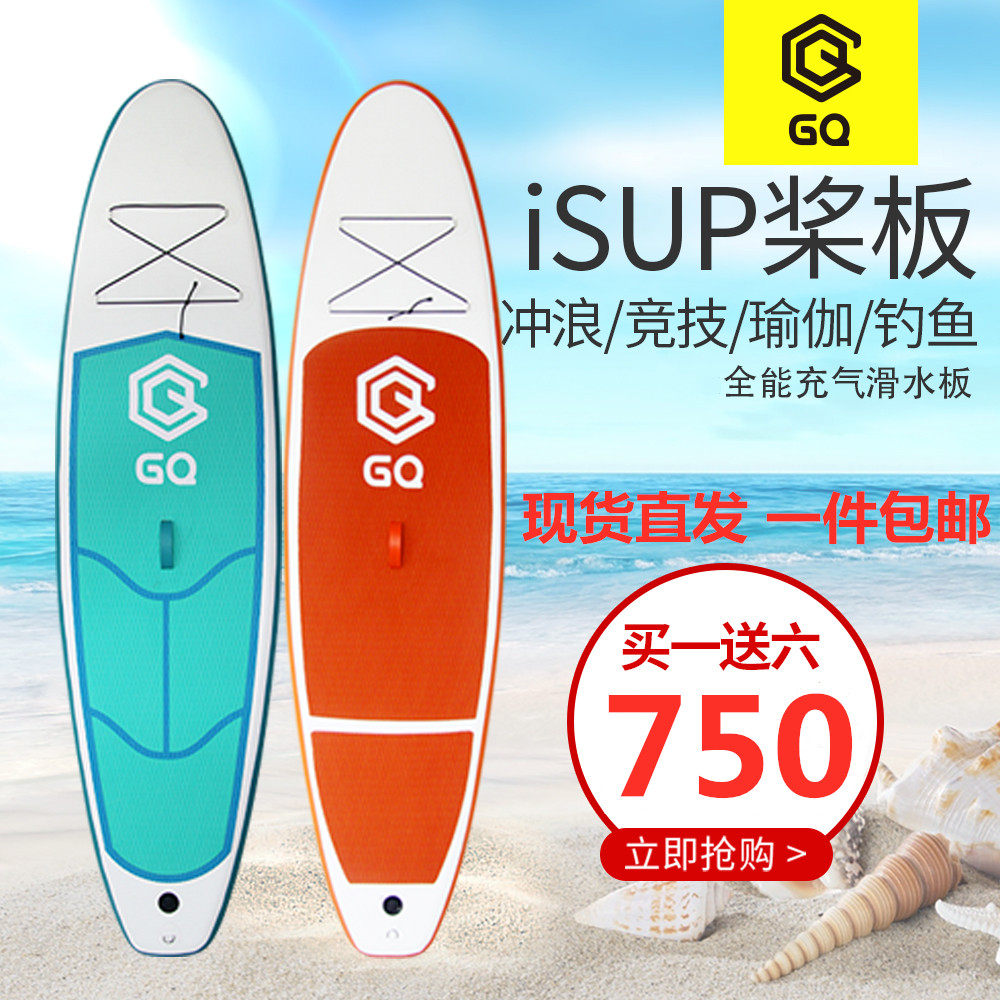 Inflatable SurfIng Paddle Board GQ290 Beginner Entry Level Stand Up Paddle Board SUP Water Novice Casual Single