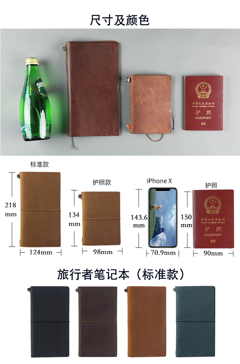 商品详情图