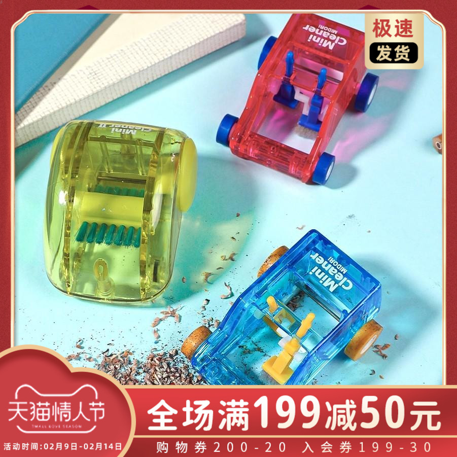 Japan Midori Desktop Mini Cleaning Trolley Pencil Eraser Scrap Cleaner Shredded Paper Scraps Dust Cleaner Students Children Creative Cute Stationery Desktop Fun Decompression Little Toys