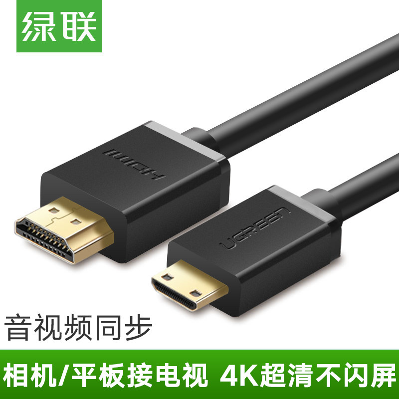 Green Union Mini Micro HDMI to hdmi line small head to high-definition conversion 2 0 SLR tablet graphics notes