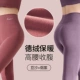 [Немецкий бархат с высокой талией] Bean Paste + Smoke Purple