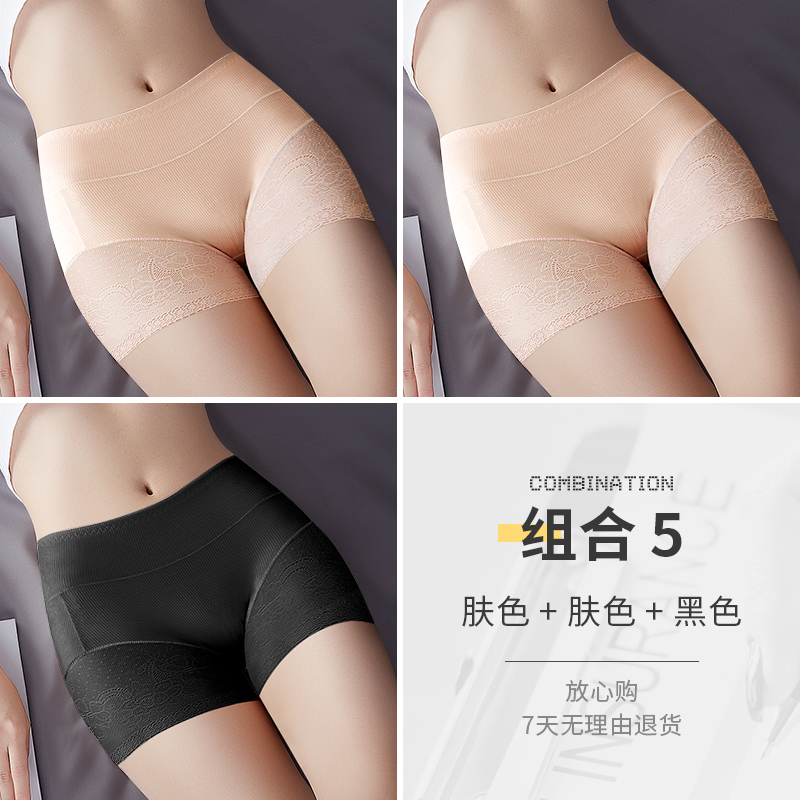 eo cao chống ánh sáng quần womens an toàn bông cotton bốn-góc quần short không có dấu ngoặc mỏng phẳng góc quần xà cạp bảo hiểm.