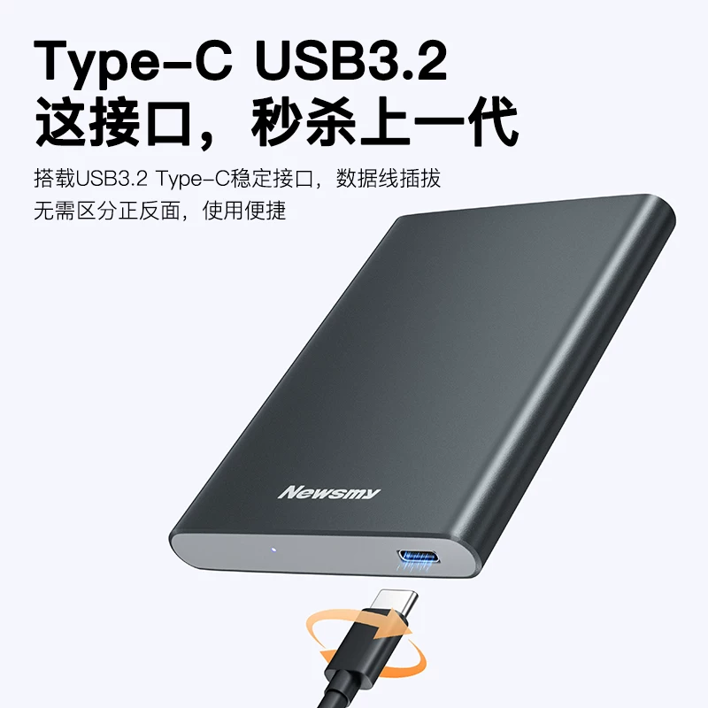 USB3.2 Новая быстродействующая мобильная жесткая флеш-накопитель 500г