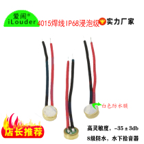 Immersion class 4015 weld wire waterproof small microphone head microphone High sensitive smart home monitoring voice microphone