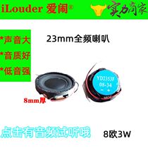 1 inch 8 Euro r3w small speaker Full Frequency 23mm ultra-thin hifi high fidelity full tone Speaker Bluetooth small audio unit