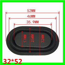 3252 enhanced bass vibration plate bass film 3050 bass diaphragm radiator to strengthen bass diaphragm