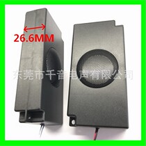 60120 box full range horn 4 Ω 8 Euro 5W lighting sound cavity bass horn advertising machine speaker cavity Horn