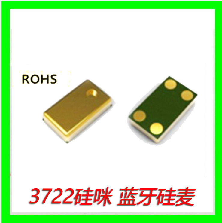 High-end silicon microphone 3722 silicon microphone call silicon microphone bluetooth headset silicon microphone mobile phone patch silicon microphone chip microphone