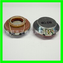 Diameter 35MM 4 Euro 8W tile vibration small audio horn resonance flat plate mural vibration speaker speaker