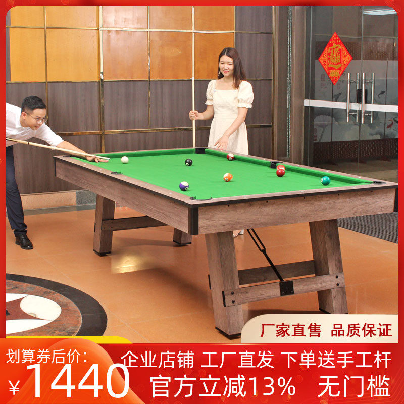 Home pool table standard indoor adult American black eight ball table table table table tennis table in one