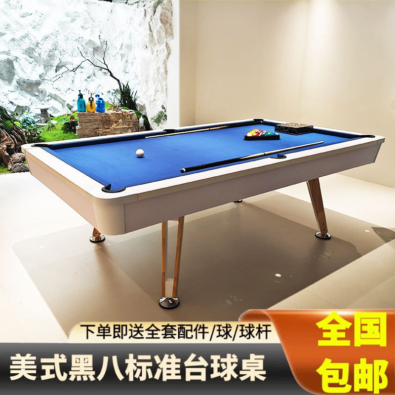 台球桌标准型家用大理石美式桌球台别墅多功能台球乒乓球二合一,娱乐新宠儿!-台球桌-淘宝好物网