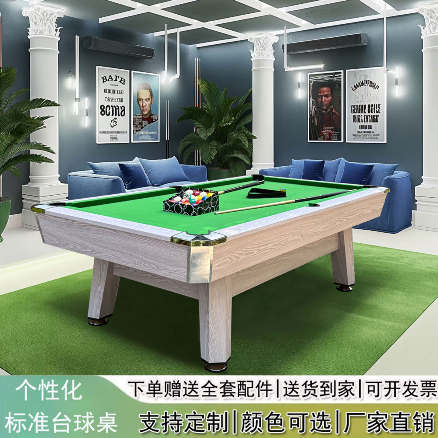 轻奢高端大理石台球桌,美式黑八多功能桌球台,定制你的专属游戏空间!-台球桌-淘宝好物网