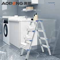 Aopeng aluminum alloy household folding herringbone ladder thickened ladder stool ladder stairs indoor ladder five-step climbing ladder