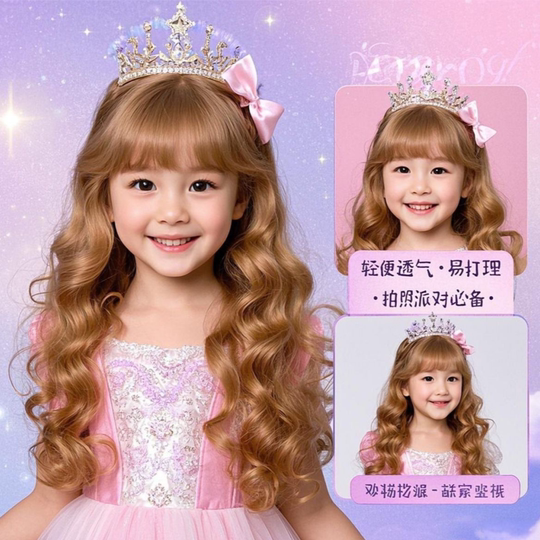 Children's Day Cos Barbie Party Princess Sweet Natural Long Curly Hair Daily Performance Photo Full Headgear Style