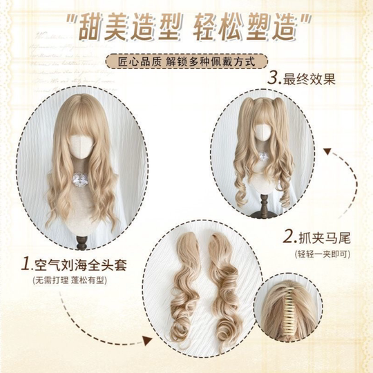 Lilota wig women's long hair fashionable and sweet daily tiger mouth gripper double ponytail Roman curls long curly hair full headgear