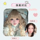 Ancient doll-like wool curly wig for women with long curly hair Lolita sweet and cute full bangs instant noodles curly full headgear
