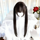 Lolita Style Long Hair Wig for Women, Sweet and Natural Double Ponytails, Everyday Black Long Straight Hair, Jk Age-Reducing Full Head Wig