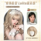 Lilota wig women's long hair fashionable and sweet daily tiger mouth gripper double ponytail Roman curls long curly hair full headgear