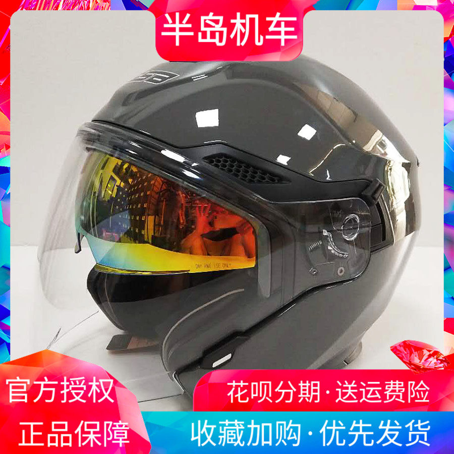 GSB locomotive helmet summer electric car half helmet locomotive men and women 3 4 three quarters helmet four seasons double lens 263