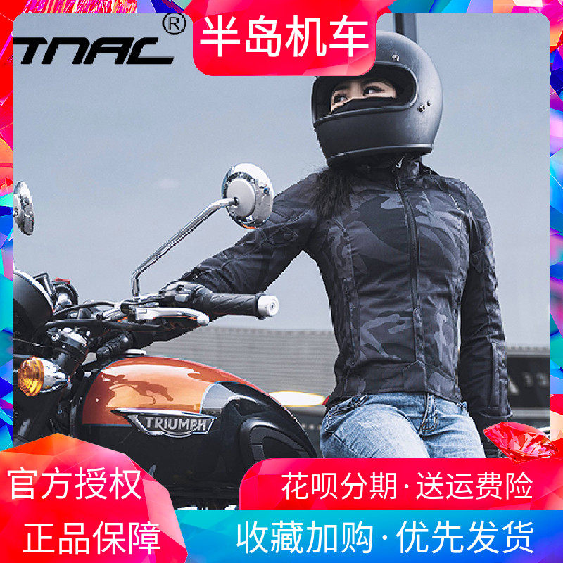 Tuochi girls motorcycle riding clothing women's summer motorcycle casual anti-fall clothing women's slim fit four seasons