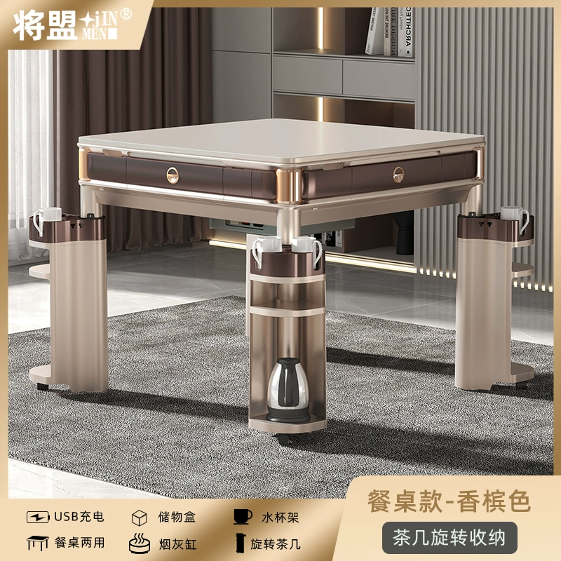 Jiangmeng S3 series máy mạt chược thông minh nhà hoàn toàn tự động điện mới bàn mạt chược ghế bass bàn ăn kép sử dụng 