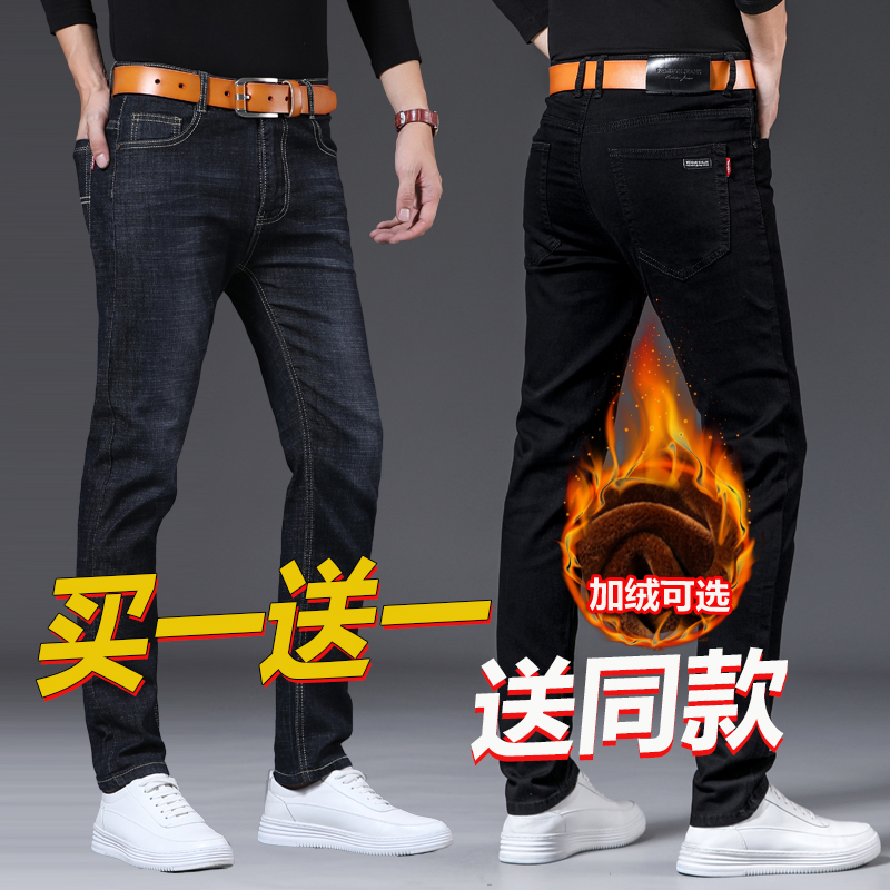 Autumn and winter jeans men loose straight leg plus fleece thick black long pants men's spring and autumn 2021 new model