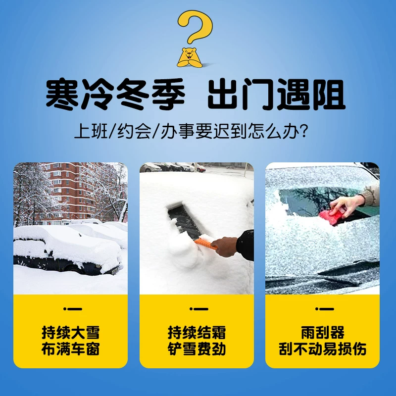 [专用汽车遮雪挡前挡风车玻璃冬季防冻盖车窗防雪防霜罩]
