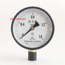 Y100 ordinary pressure gauge 0-0 1 1 6 2 5 4 6 10 16 25 40 60MPA MPA PRESSURE GAUGE