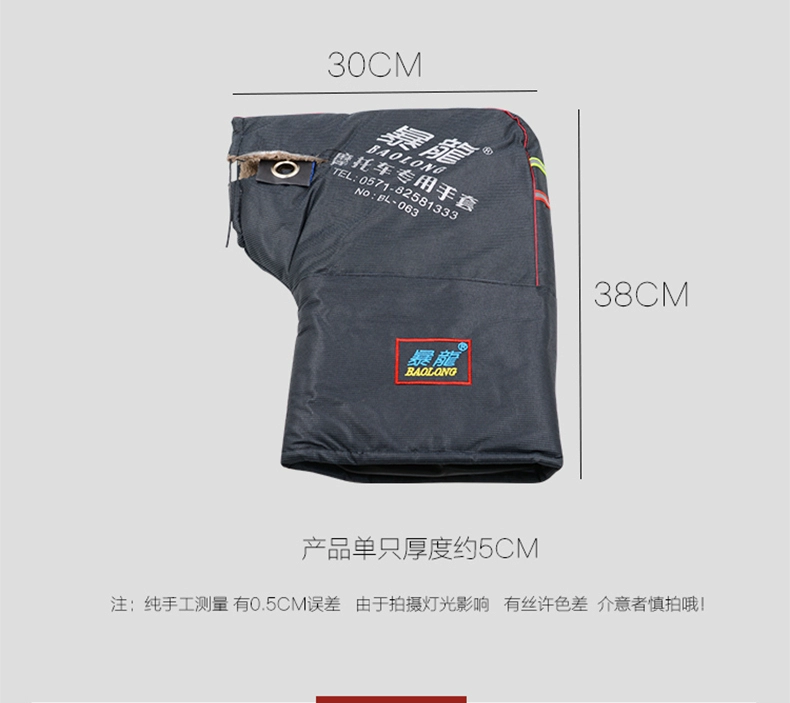Găng tay xe máy Kính chắn gió Xe điện Găng tay mùa đông Dày không thấm nước Cưỡi tay cầm - Xe máy Rider thiết bị