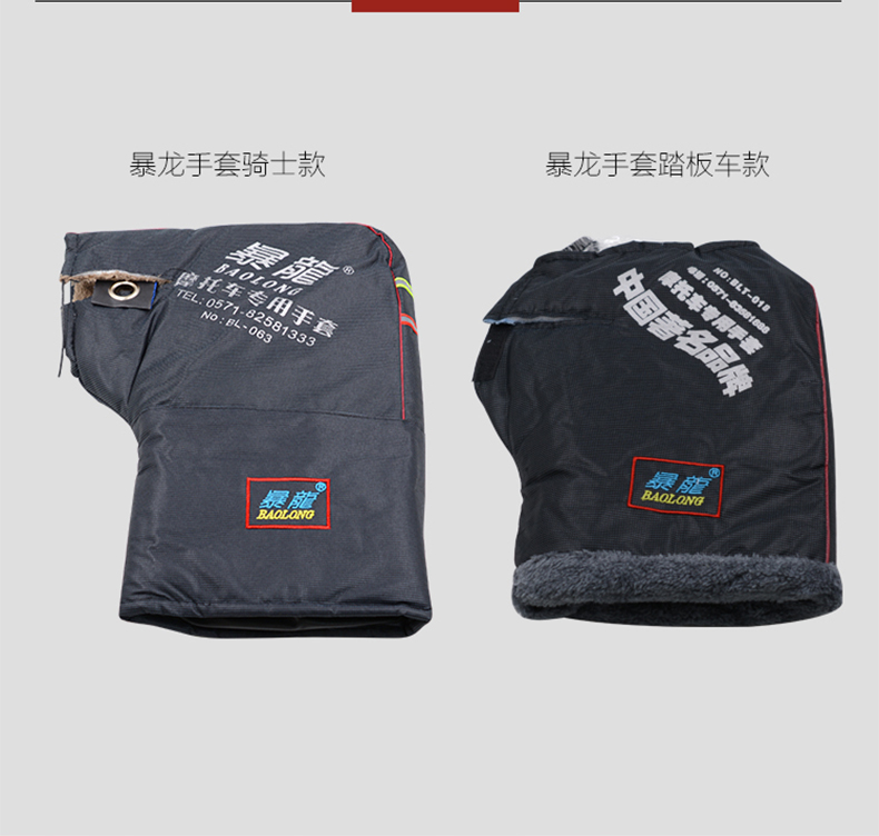 Găng tay xe máy Kính chắn gió Xe điện Găng tay mùa đông Dày không thấm nước Cưỡi tay cầm - Xe máy Rider thiết bị găng tay xe máy