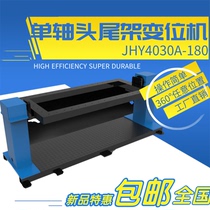 Robot seventh-axis flip platform fixture three-axis single-Double-axle head tail frame U-shaped 360-degree rotating positioner