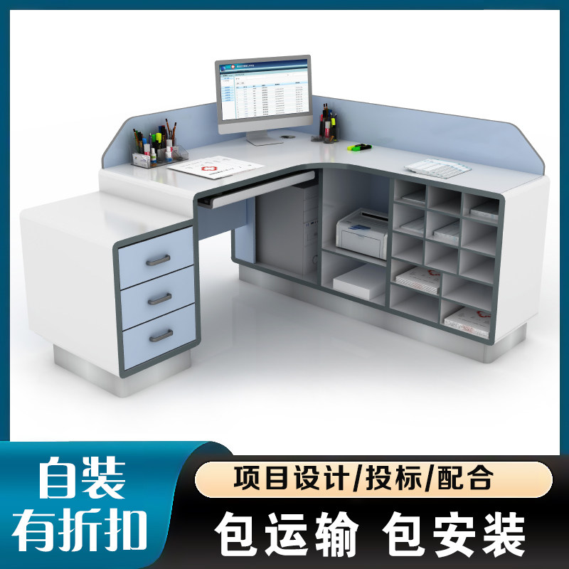 理邦款医院诊所卫生院诊疗桌医生办公桌接诊桌面诊台诊桌收银台