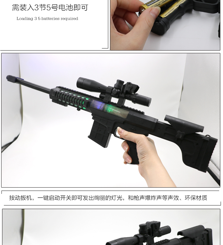 Yong Ju Le Children Đồ chơi điện cho trẻ em Súng âm thanh và nhạc nhẹ Lắc Barrett Boy Gift Submachine Gun đồ chơi trẻ em xuất khẩu