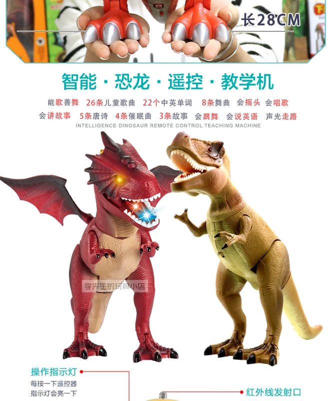 Khủng long điện quá khổ đi bộ Tyrannosaurus đẻ trứng chiếu với đôi cánh điều khiển từ xa cậu bé trẻ em di chuyển đồ chơi