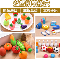 Japan imported IWAKO Iwazawa childrens cartoon cute can be assembled fun rubber toy modeling puzzle rubber