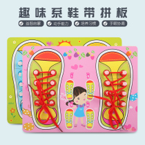 Professional Early Education Teaching Aids Montessori Shoelace Shoes Jigsaw Board Threading Board Puzzle for Children 3-7 Years Old
