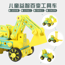 Luban tool chair assembly disassembly engineering screw car nut combination children's educational boy toys 2-3-6 years old