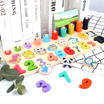 Young Child Toys Early Learning Wisdom to Develop Brain 1-2 ½ 3 Boy Girl Girl Baby Digital Puzzle Building Blocks