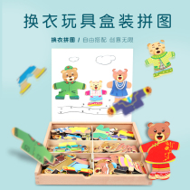 Young children's wooden magnetic jigsaw puzzle 1-3-6 years old 4 boys and girls 5 early education gifts 2 baby beneficial intelligence development toys